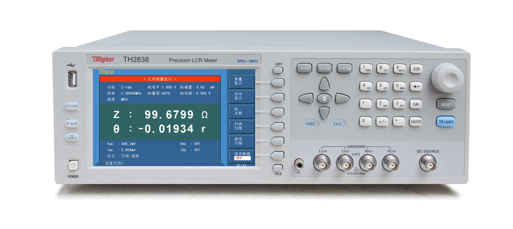 TH2838 精密LCR數(shù)字電橋