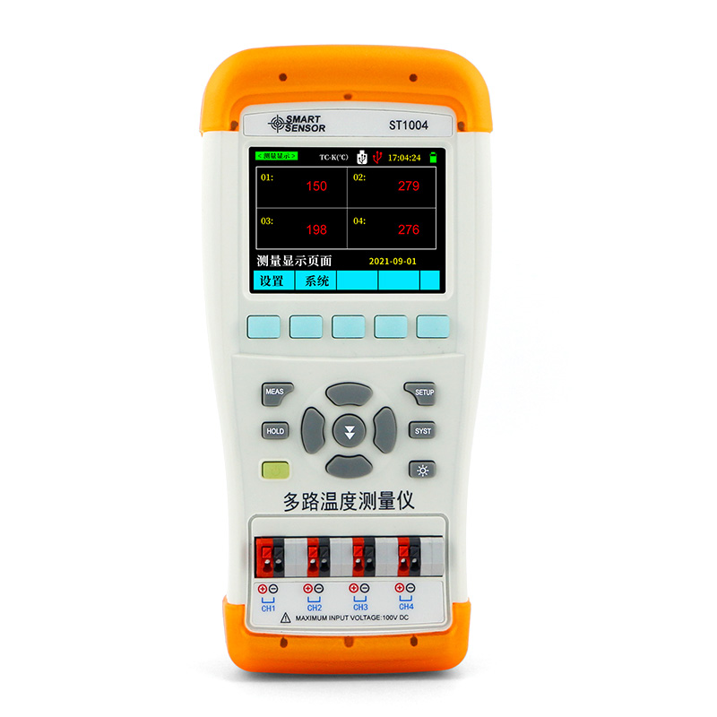 ST1004 手持多路測溫儀