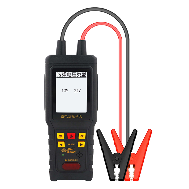  AR2015蓄電池檢測儀