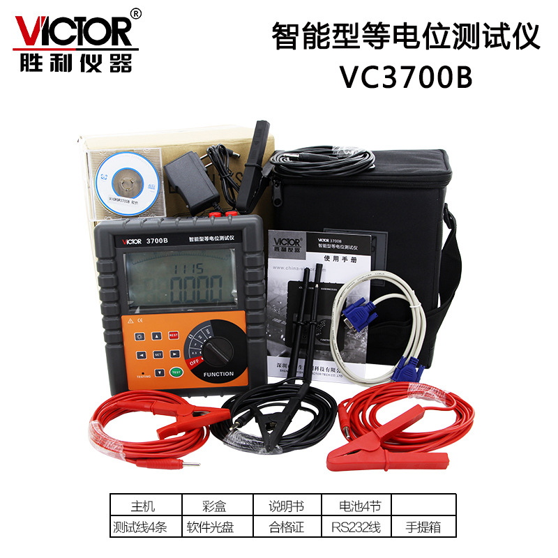勝利 等電位測試儀 直流低電阻測試儀