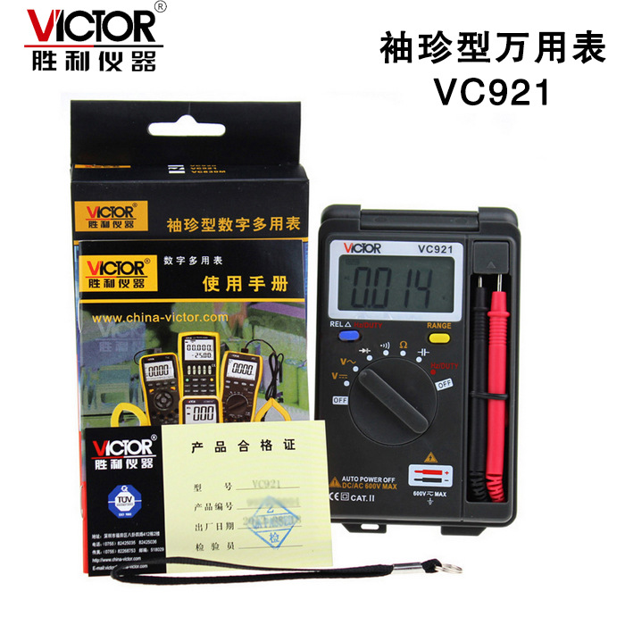 勝利卡片型多用表 便攜式數字多用表 三位半多用表