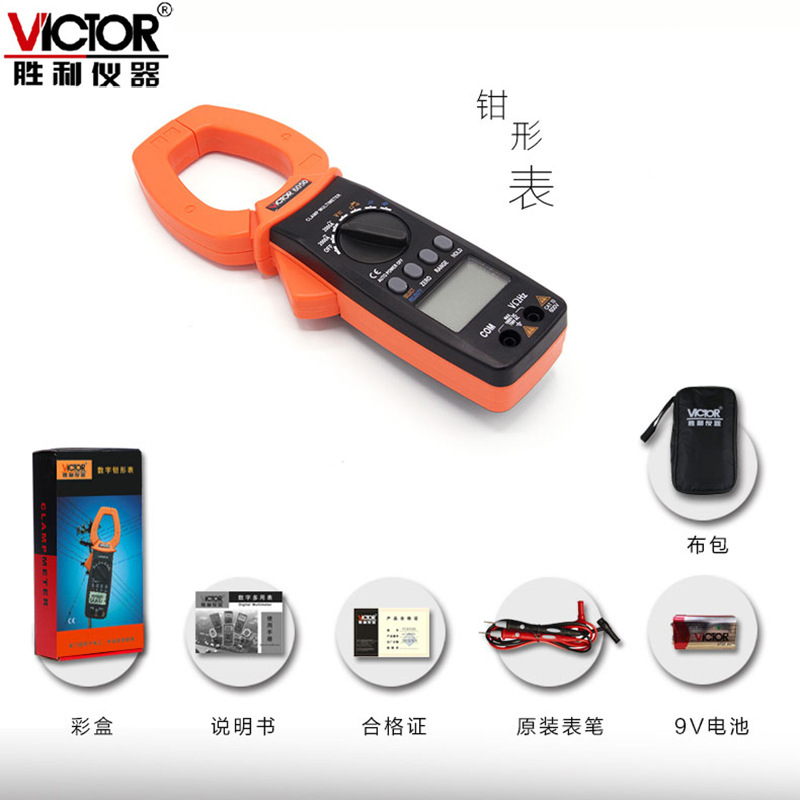 交直流2000A數(shù)字鉗形萬用表 大鉗口鉗型電流表