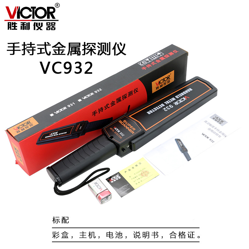  考場/ 車站安檢探測儀 金屬檢測儀