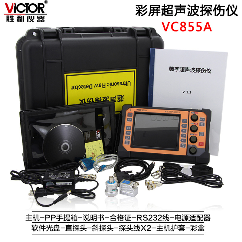 裂紋疏松金屬探傷內(nèi)部缺陷檢測儀