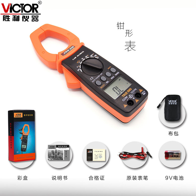 數(shù)字鉗形電流表