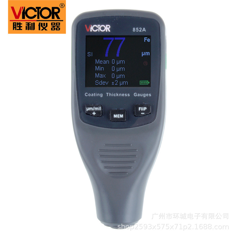 涂層測厚儀 鐵基 磁性 鍍鋅層 塑料漆膜測厚表
