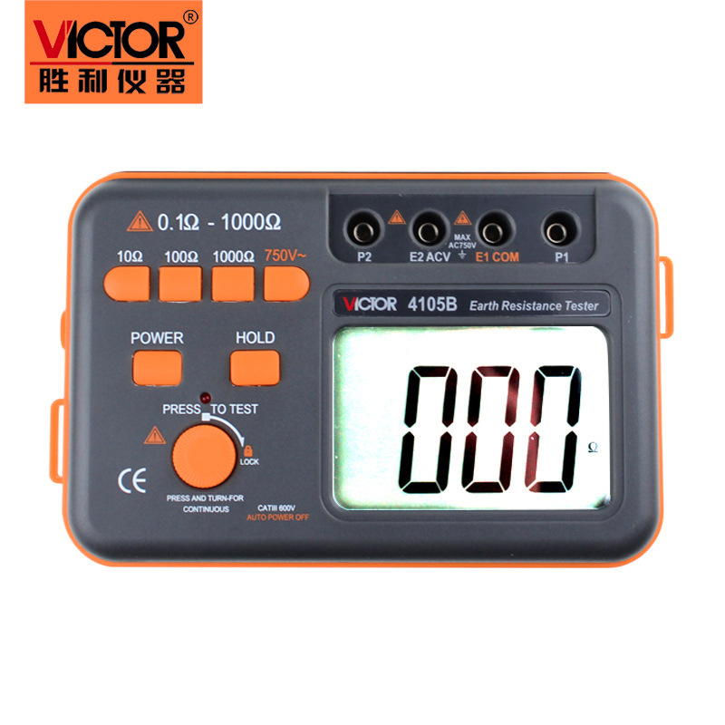 勝利 數字接地電阻測試儀 數顯接地搖表 防雷電阻測試儀