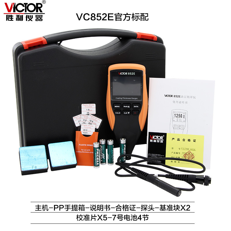 漆膜油漆涂鍍層鐵基非鐵基測(cè)厚儀