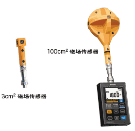 磁場測試儀