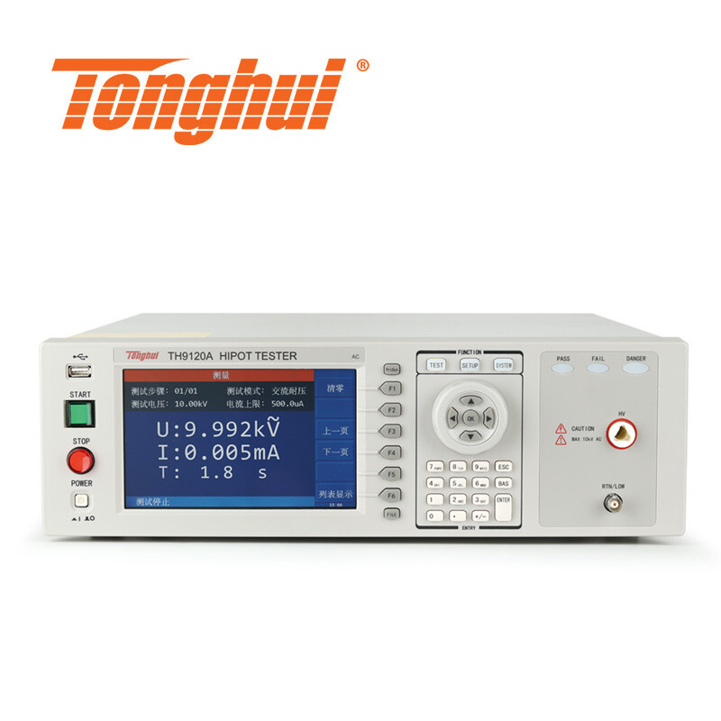 同惠(Tonghui)TH9120A/TH9120D AC/DC 耐壓絕緣測試儀
