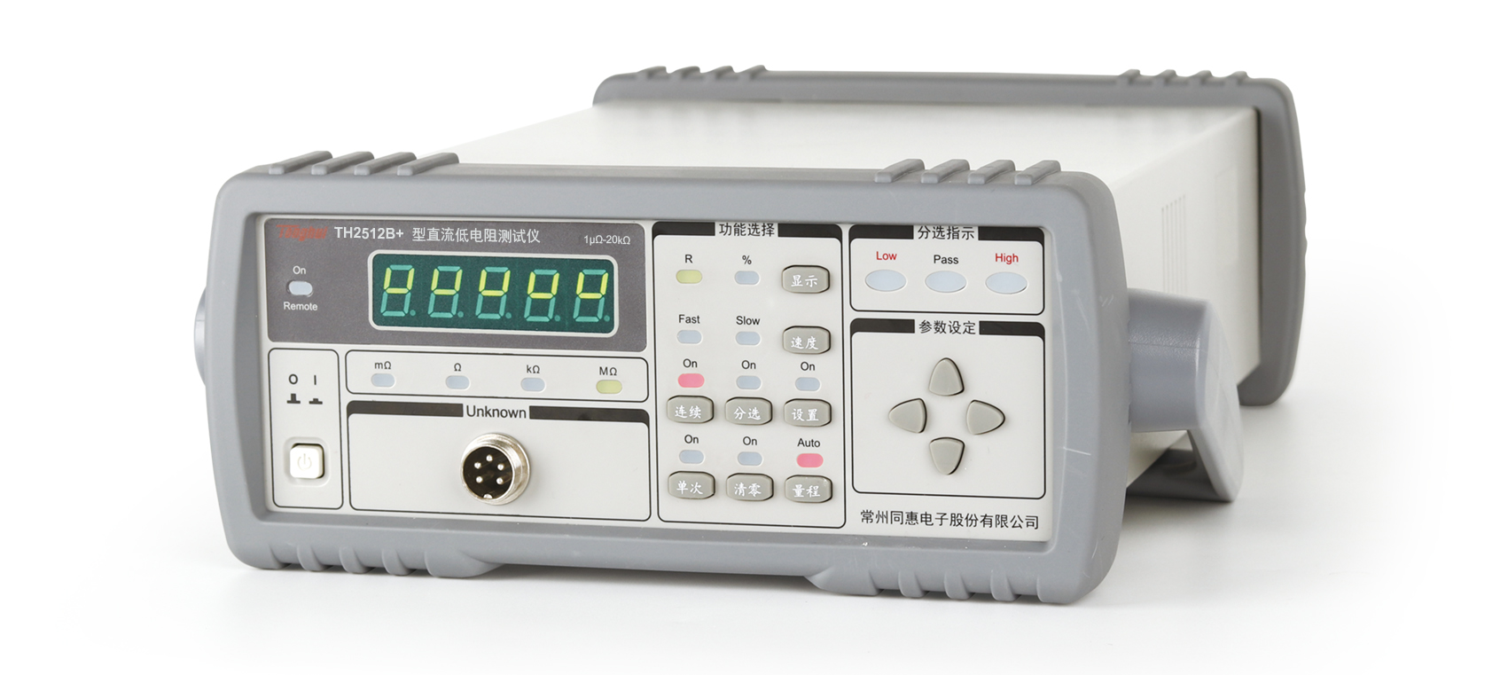 同惠TH2512B+ 直流低電阻測試儀