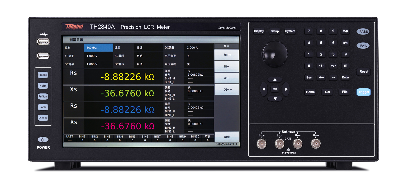 同惠TH2840B精密LCR數(shù)字電橋