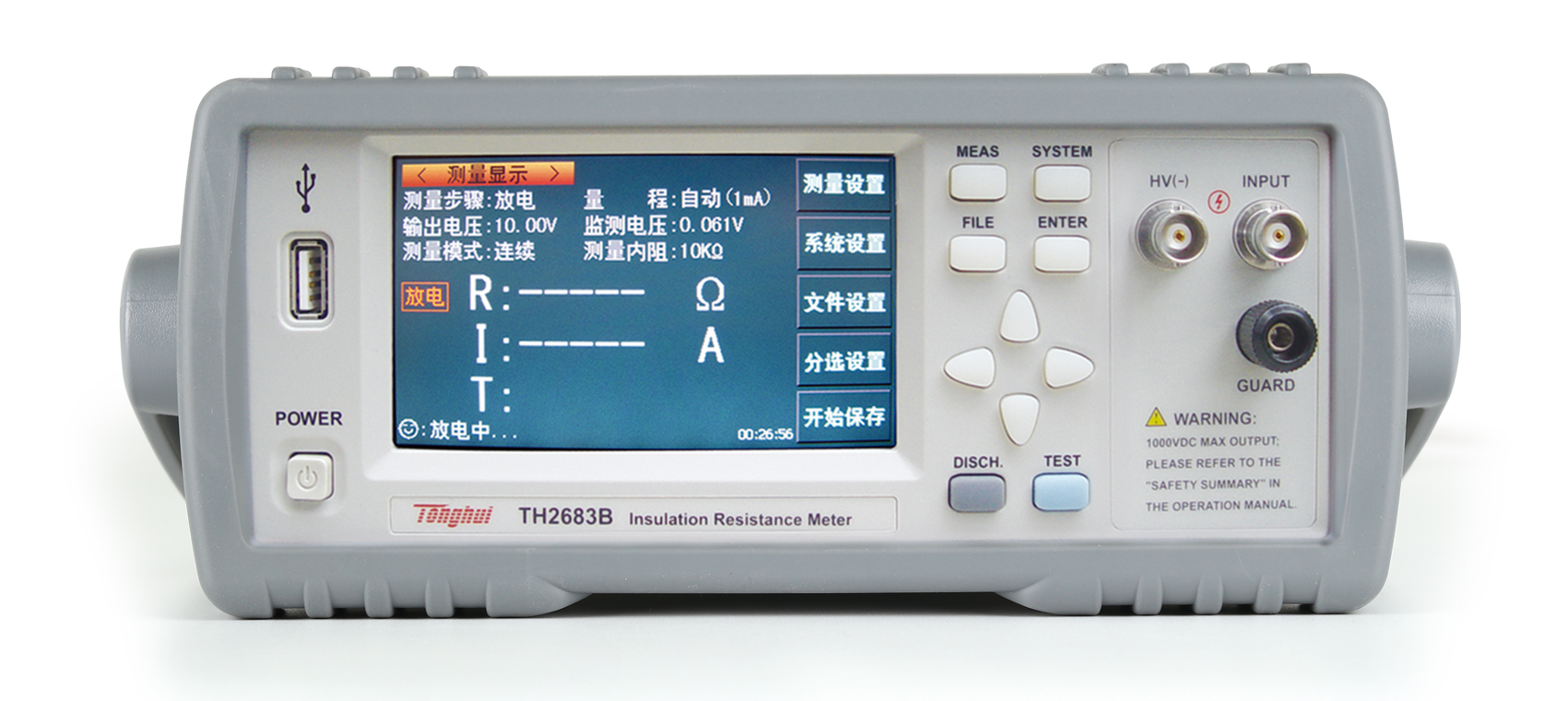 同惠TH2683B 絕緣電阻測試儀