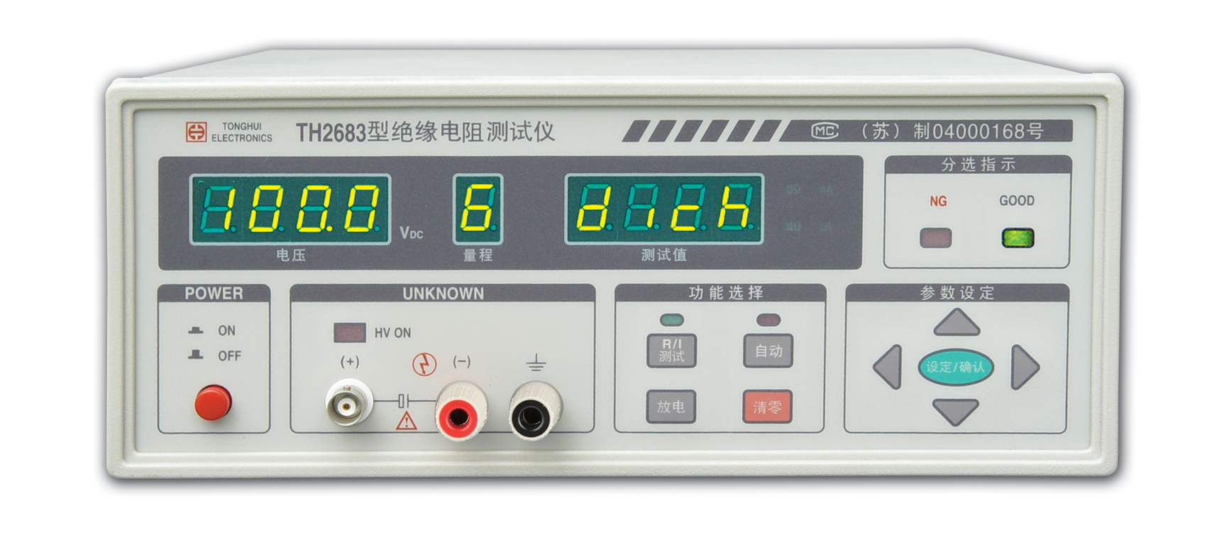 同惠TH2683 (EOL) 絕緣電阻測試儀