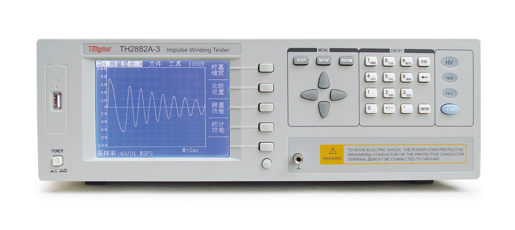 同惠TH2882A-3 脈沖式線圈測試儀