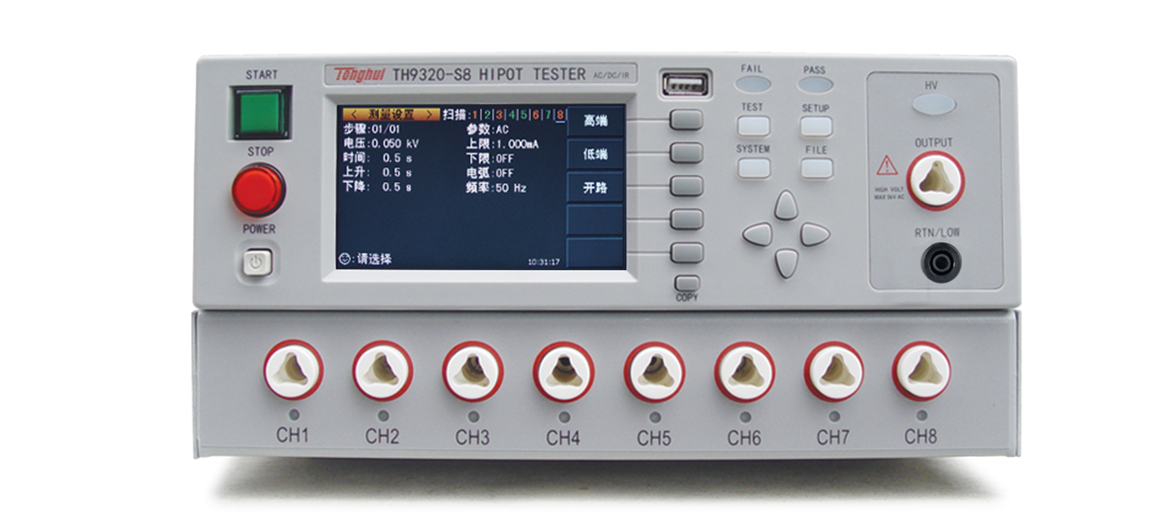 同惠TH9320S8 程控交直流耐壓絕緣測試儀