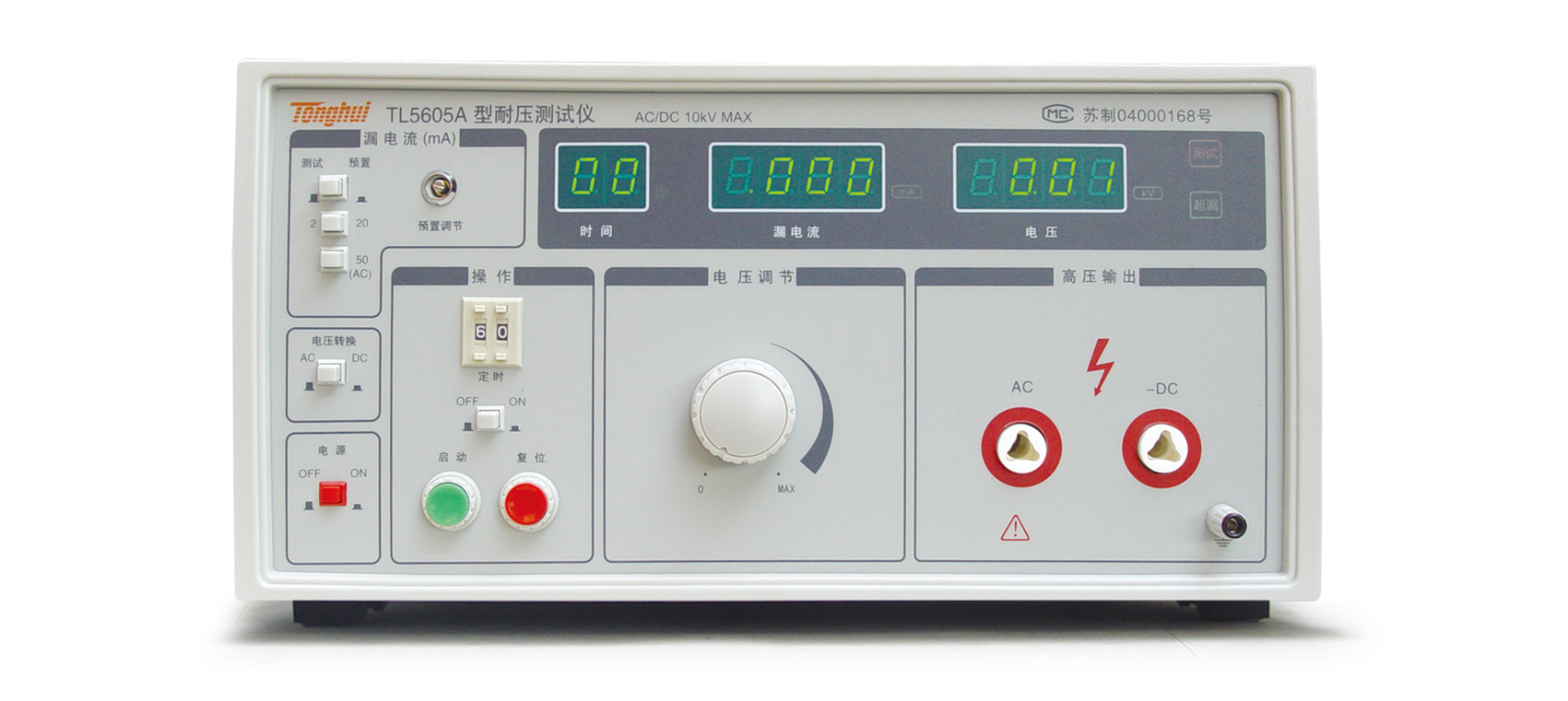同惠TL5605A 交流耐壓測試儀