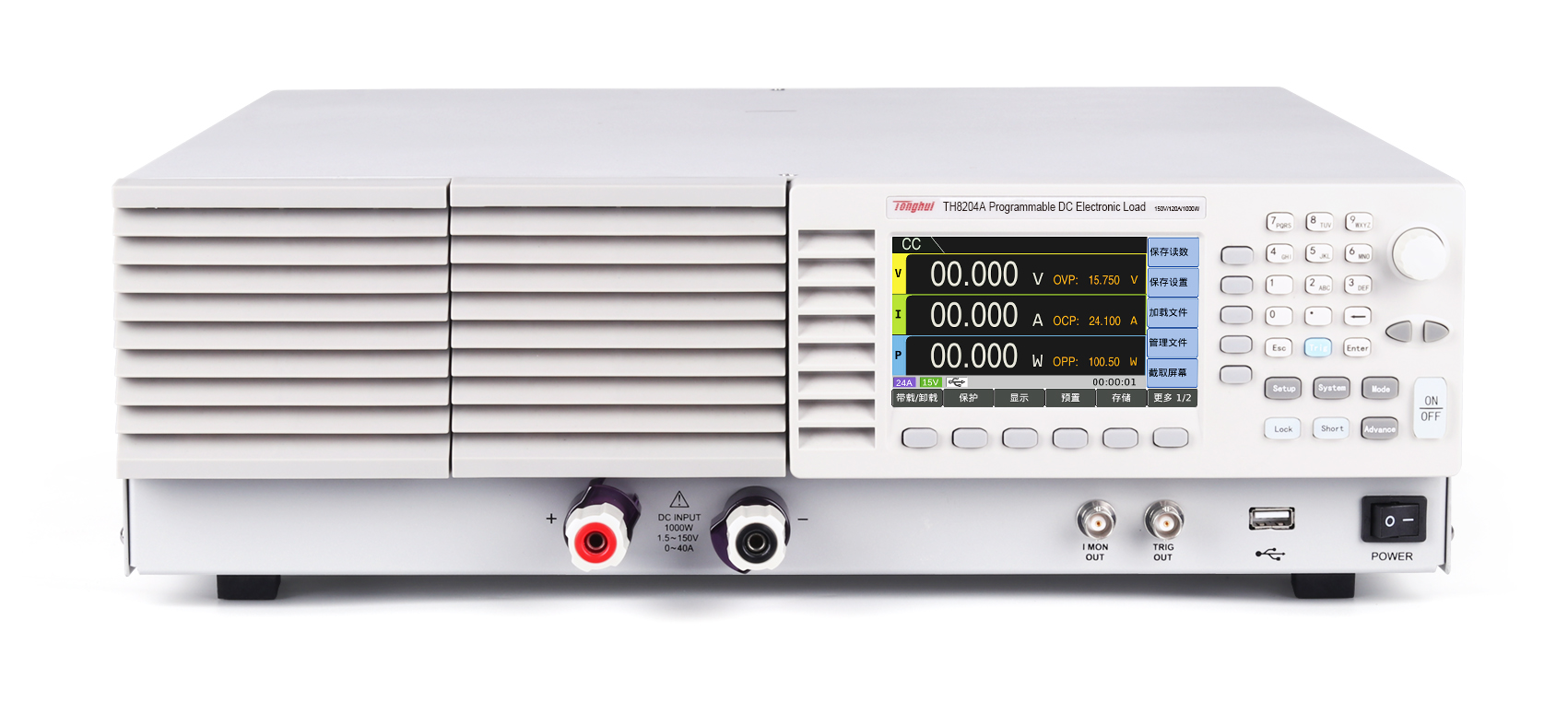 同惠TH8204A 可編程直流電子負載
