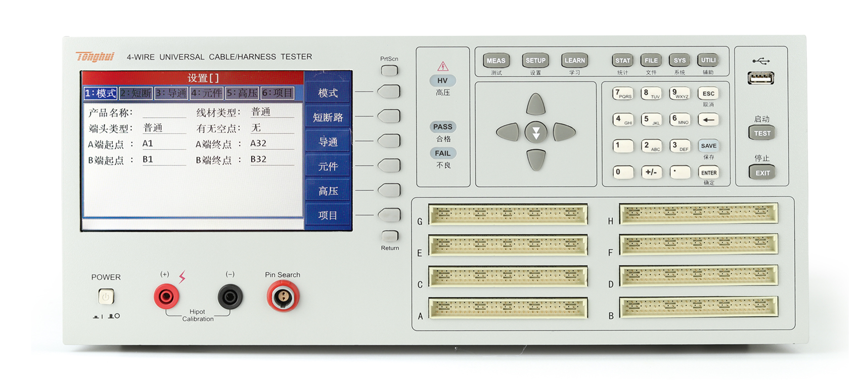 同惠TH8602-4 線材綜合測試儀