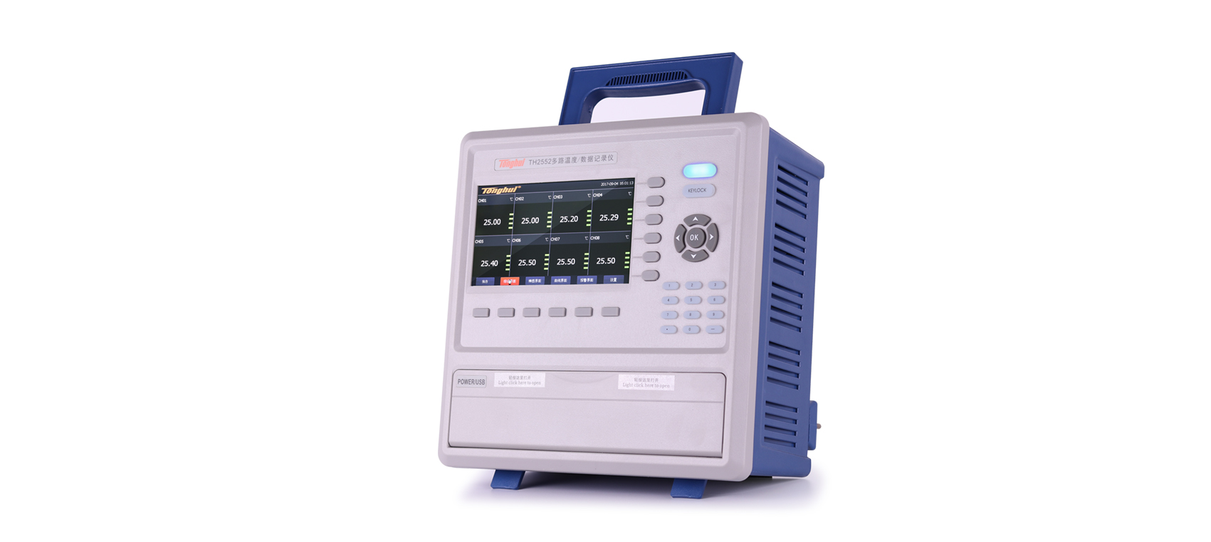 同惠TH2552 多路數據記錄儀